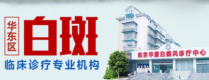 医院介绍